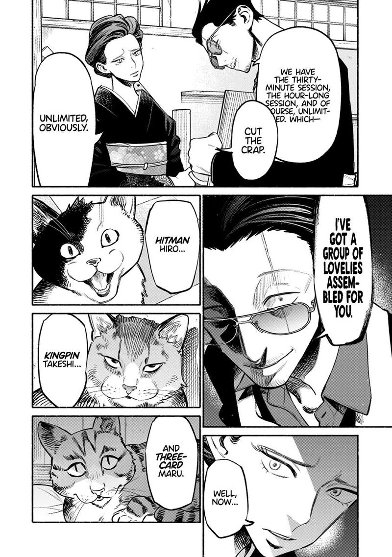 The Way of the Househusband, Chapter 55