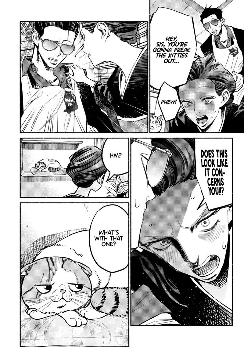 The Way of the Househusband, Chapter 55