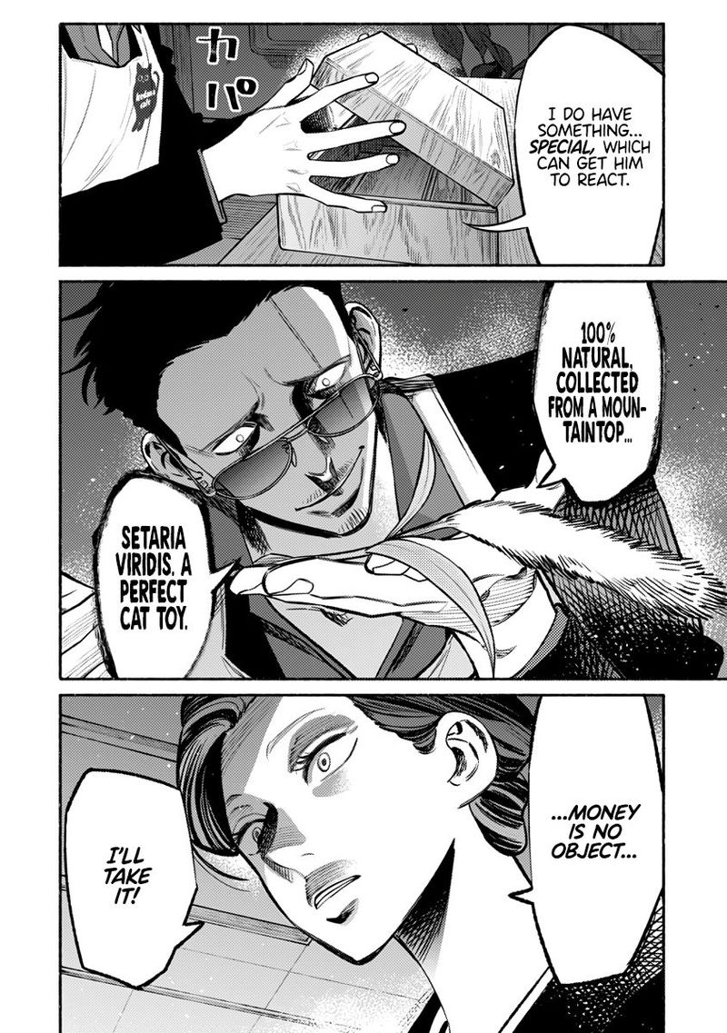 The Way of the Househusband, Chapter 55