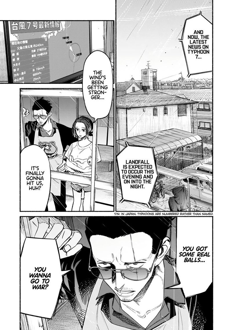 The Way of the Househusband, Chapter 56