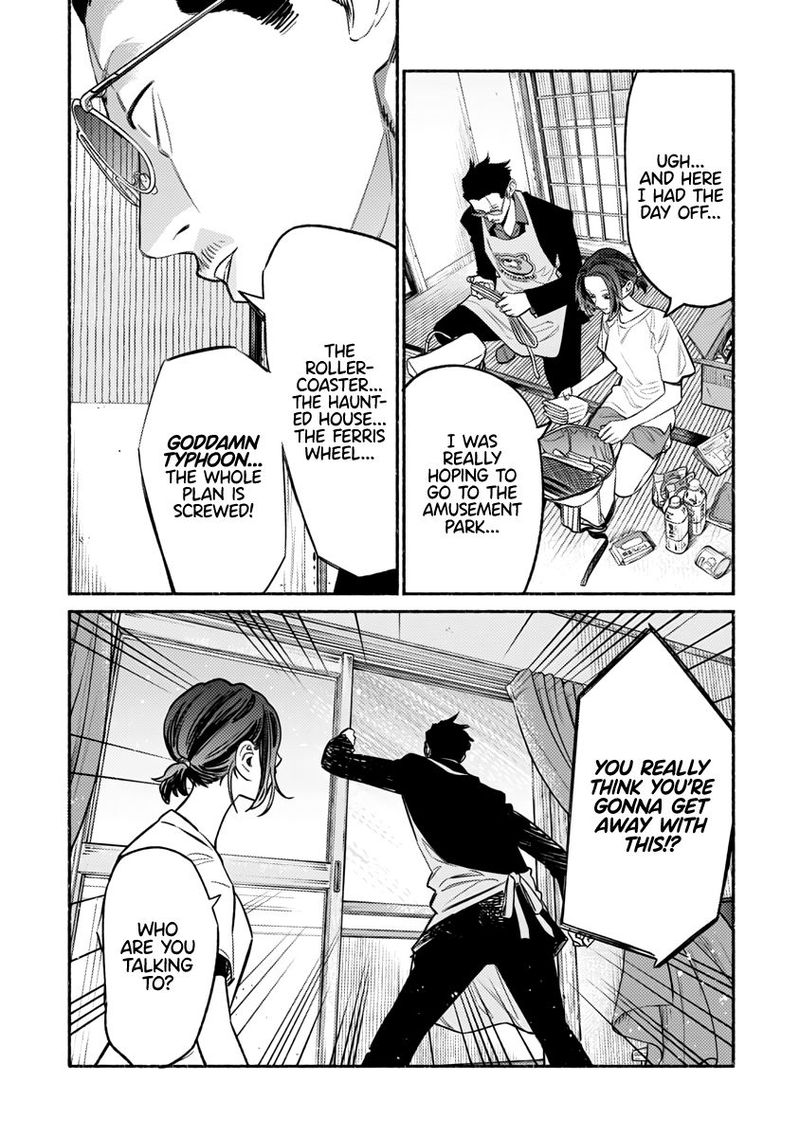 The Way of the Househusband, Chapter 56