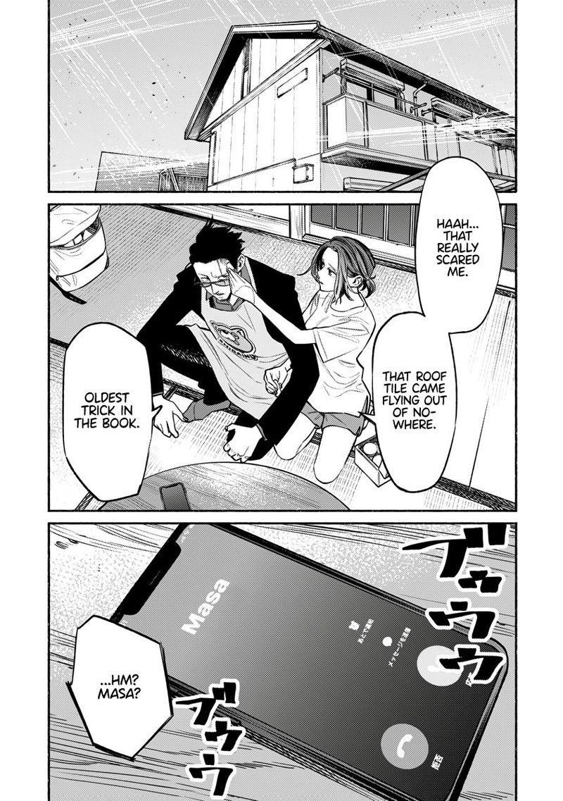 The Way of the Househusband, Chapter 56