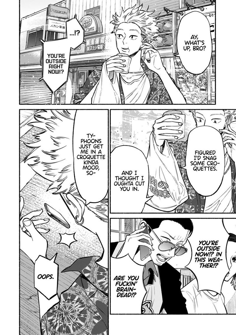 The Way of the Househusband, Chapter 56