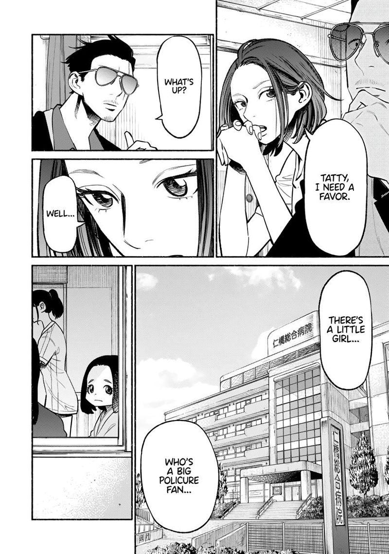 The Way of the Househusband, Chapter 59