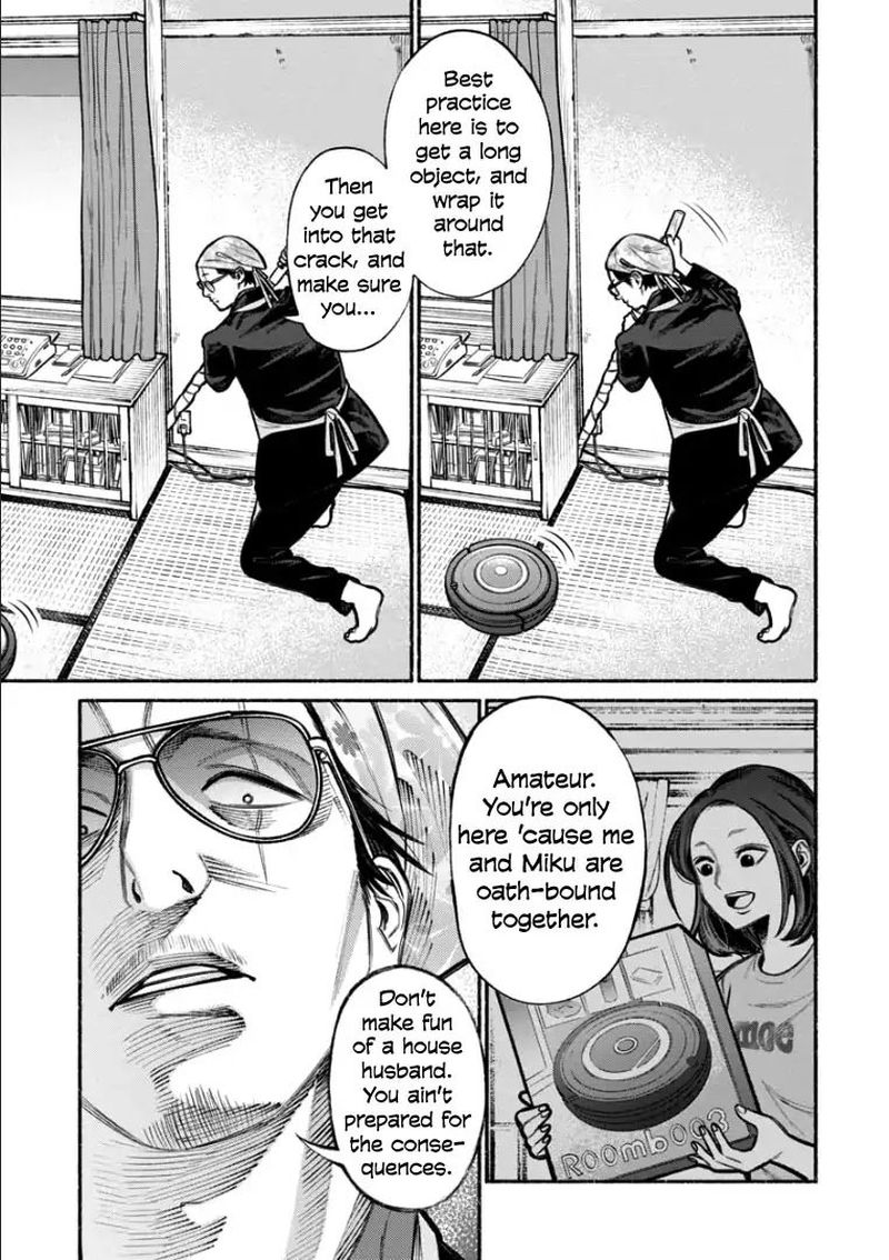The Way of the Househusband, Chapter 6