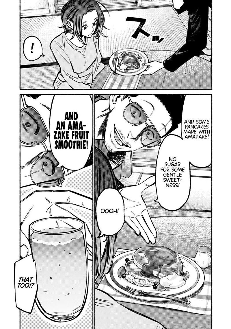 The Way of the Househusband, Chapter 61