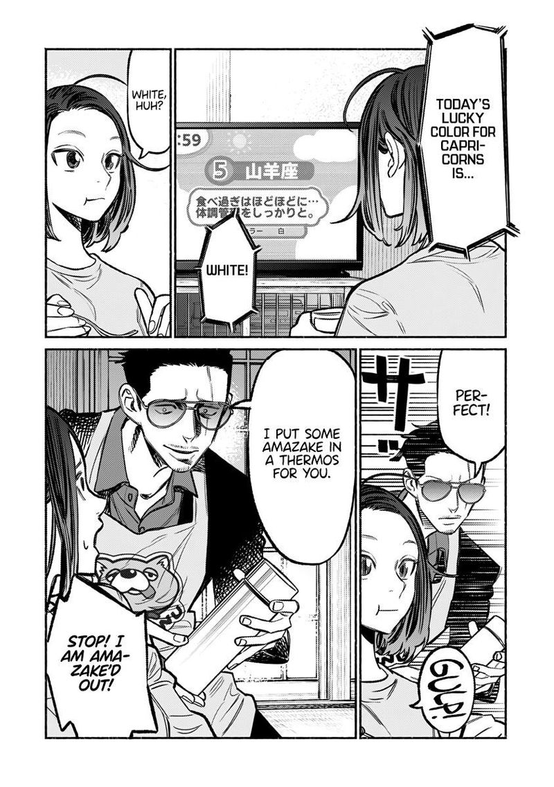 The Way of the Househusband, Chapter 61