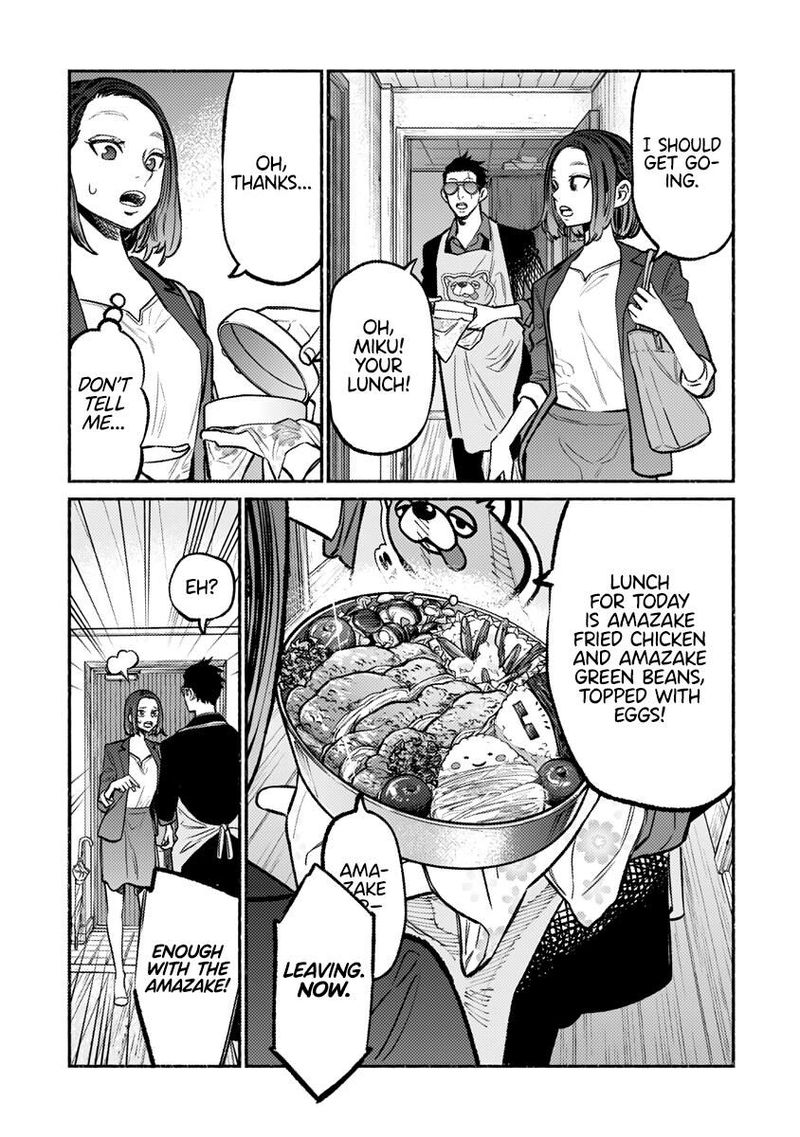 The Way of the Househusband, Chapter 61