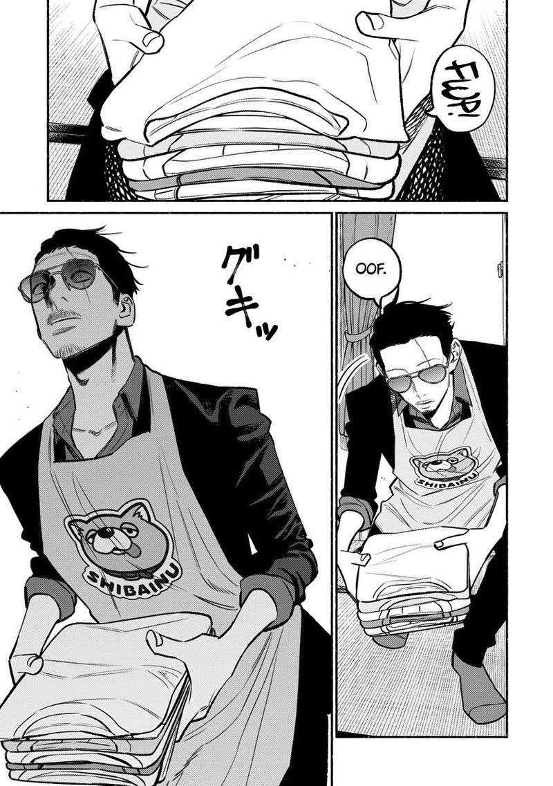 The Way of the Househusband, Chapter 63