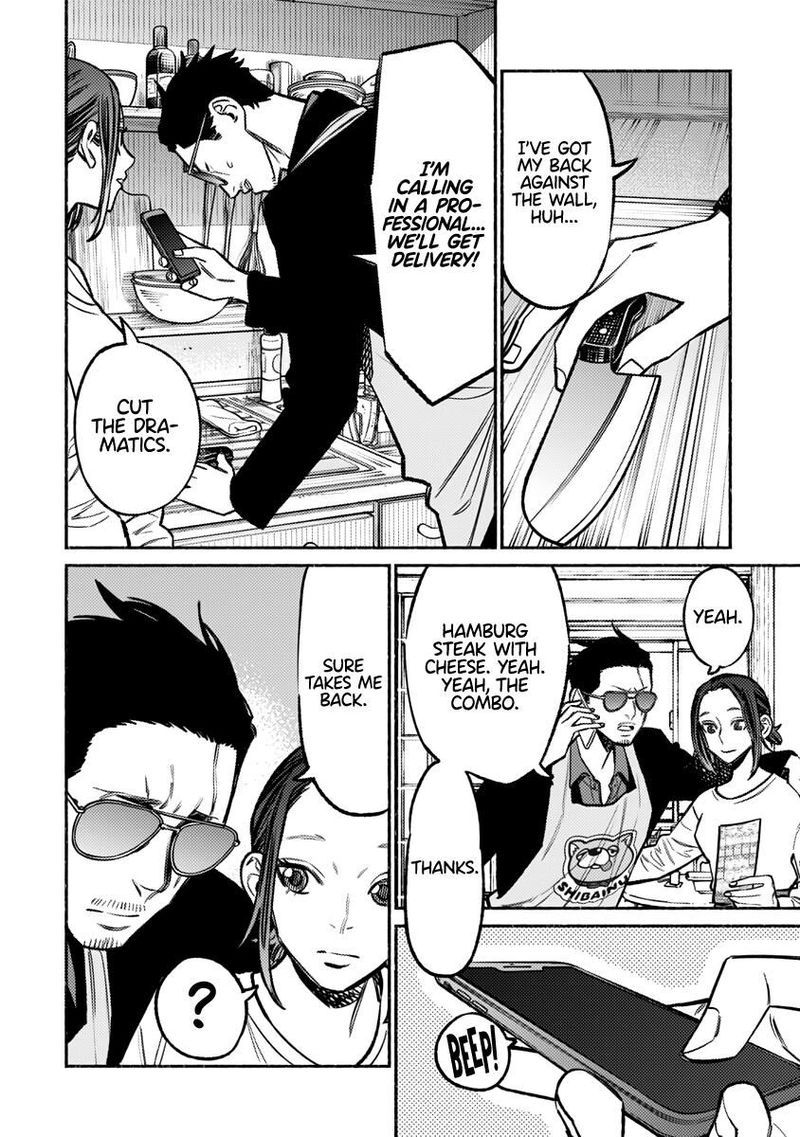The Way of the Househusband, Chapter 63