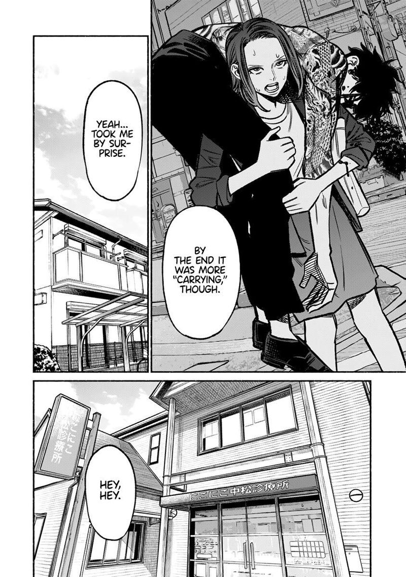 The Way of the Househusband, Chapter 63