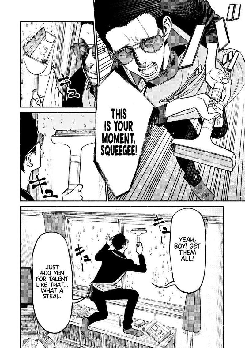 The Way of the Househusband, Chapter 65