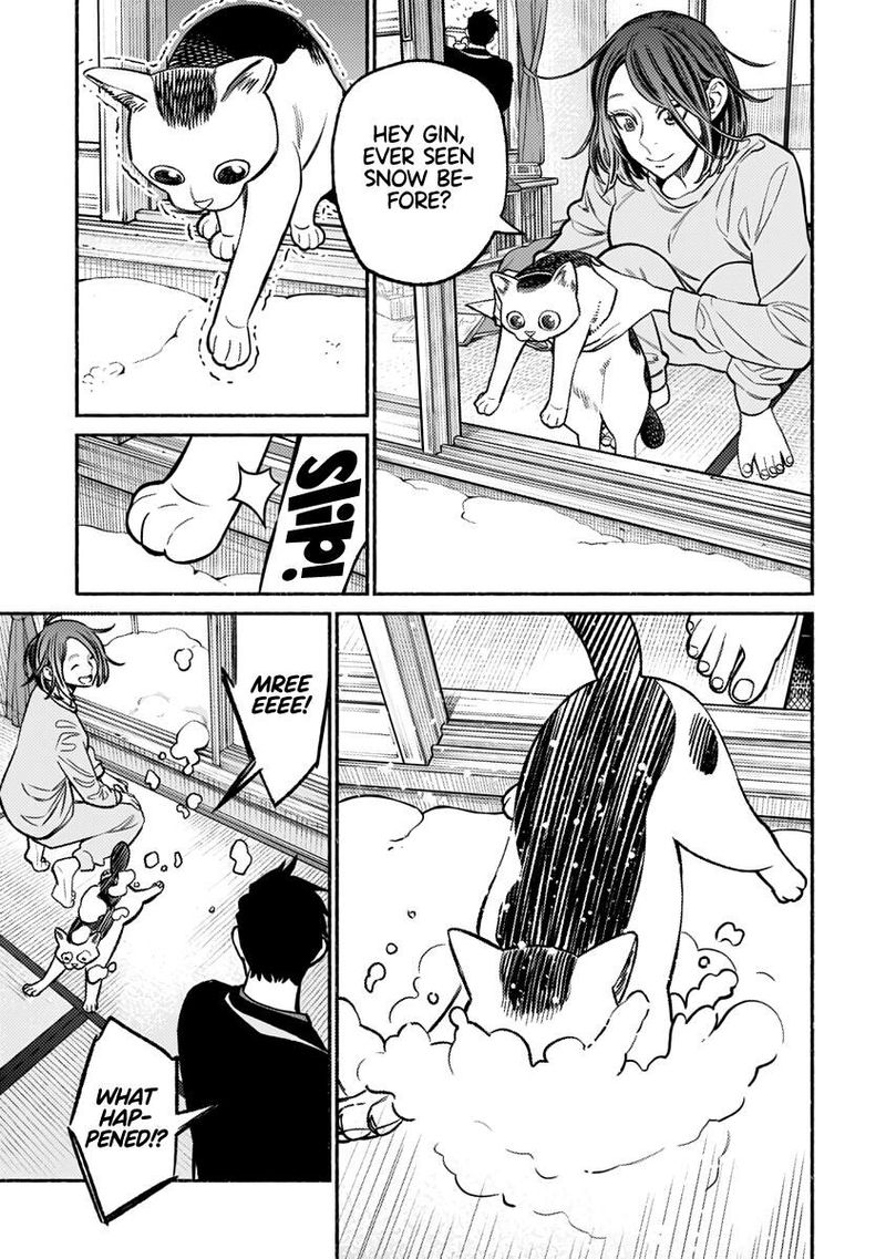 The Way of the Househusband, Chapter 65