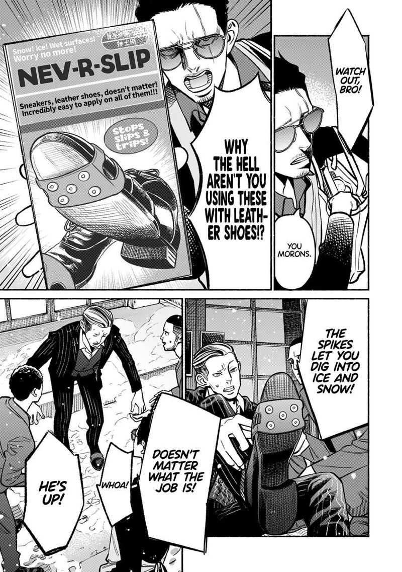 The Way of the Househusband, Chapter 65