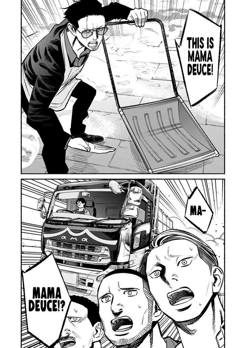 The Way of the Househusband, Chapter 65