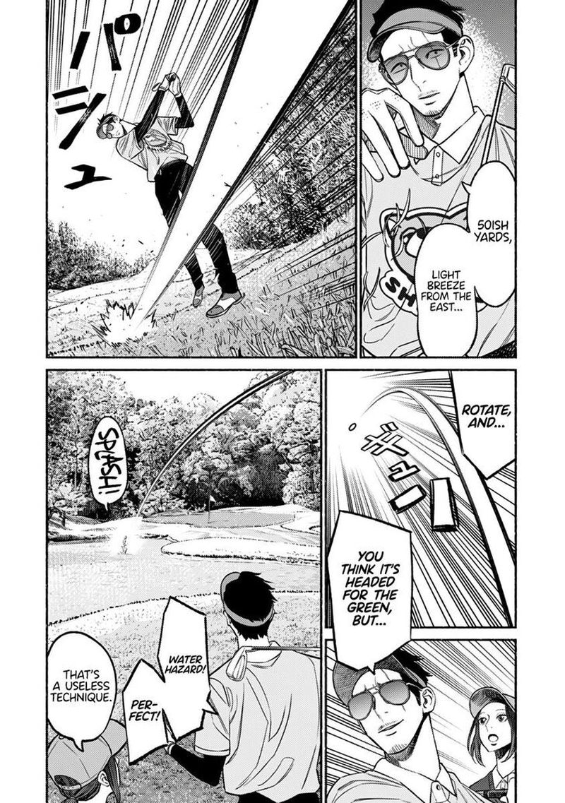 The Way of the Househusband, Chapter 68
