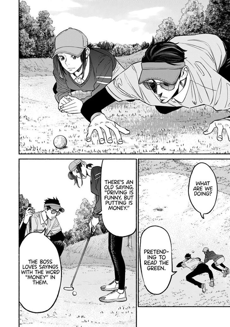 The Way of the Househusband, Chapter 68