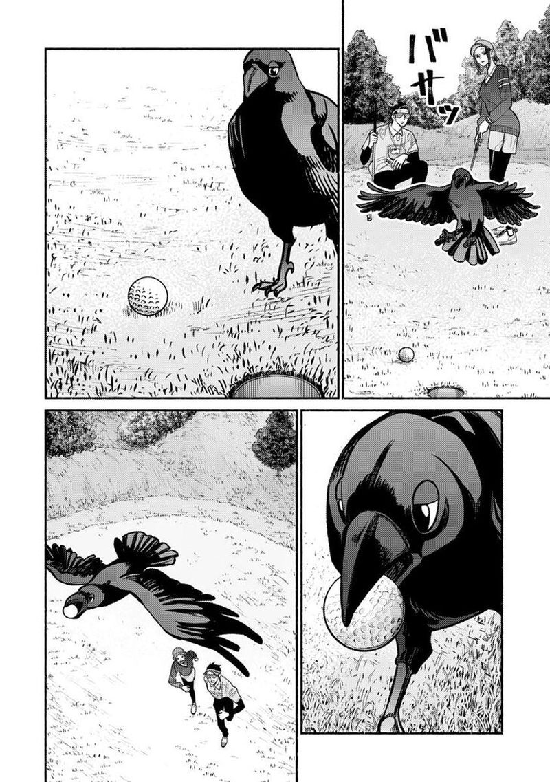 The Way of the Househusband, Chapter 68