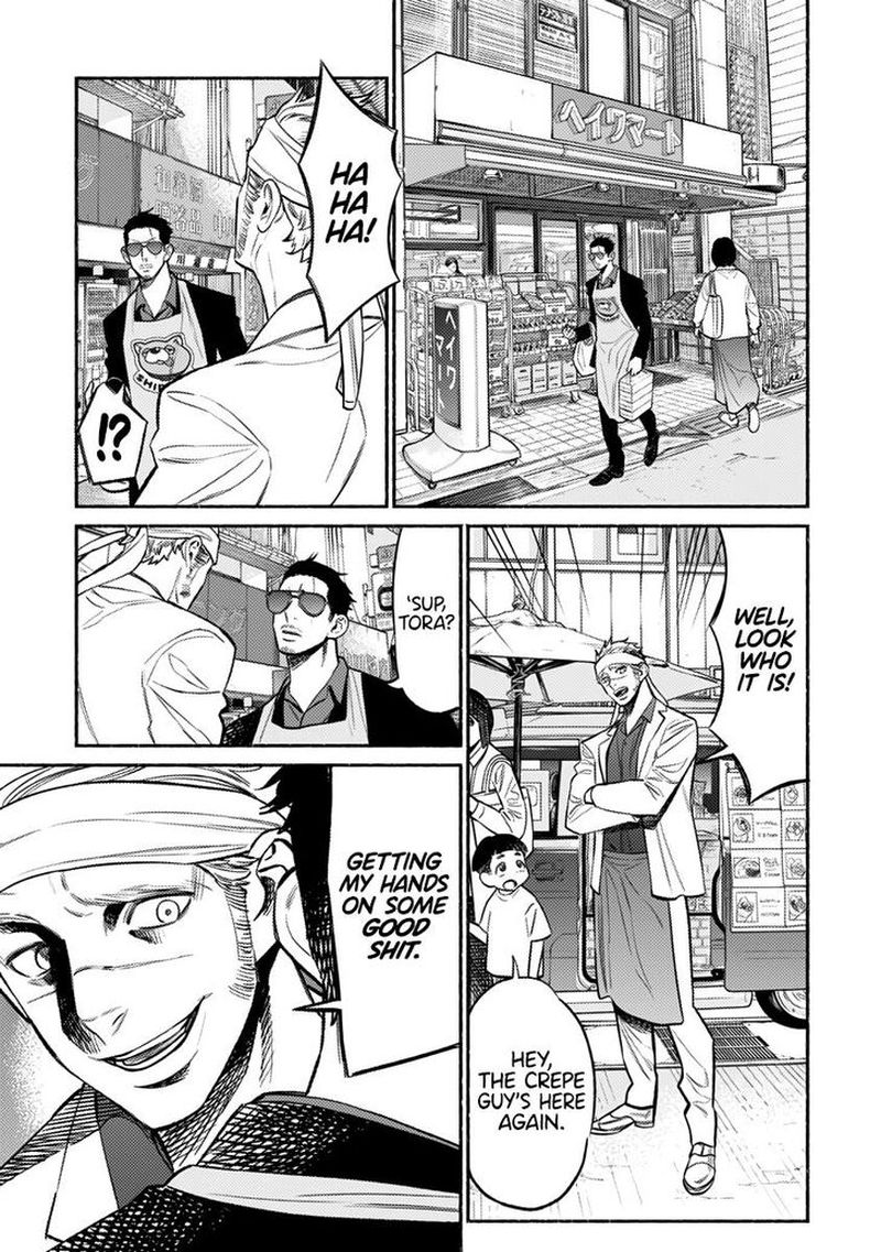 The Way of the Househusband, Chapter 69