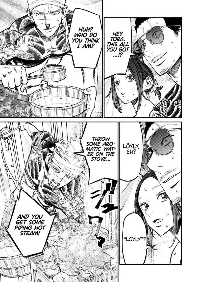 The Way of the Househusband, Chapter 69