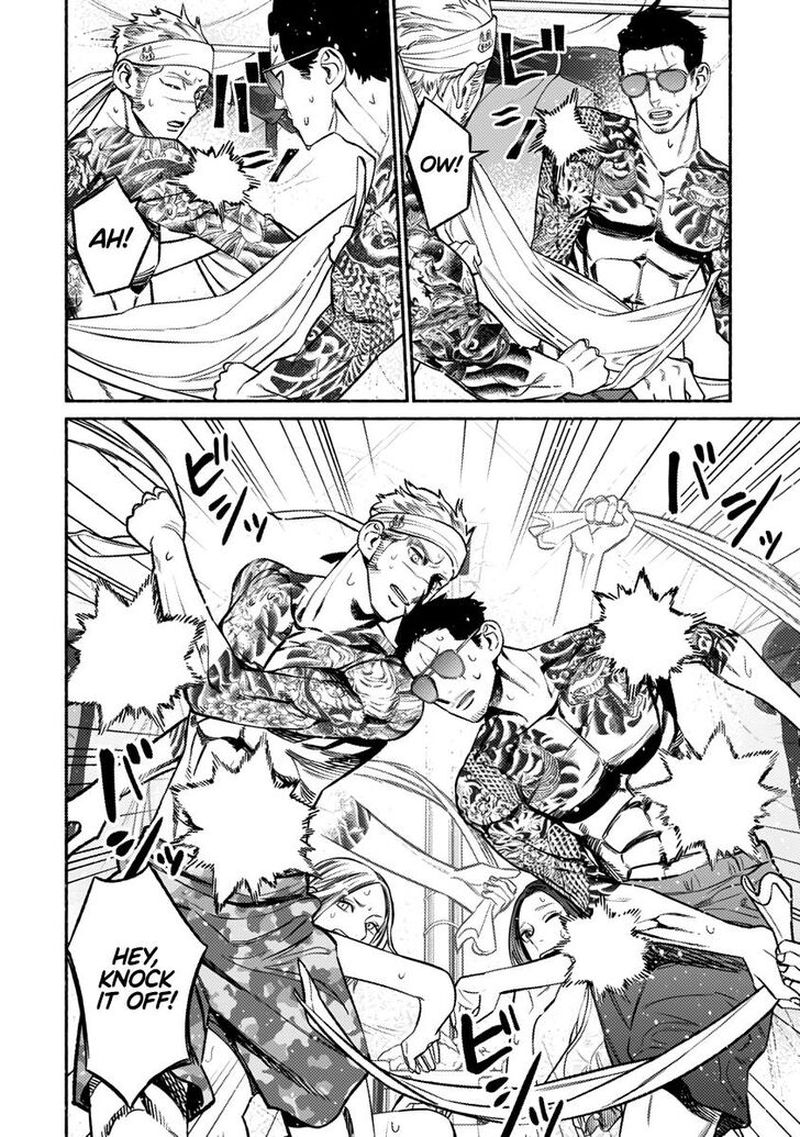 The Way of the Househusband, Chapter 69