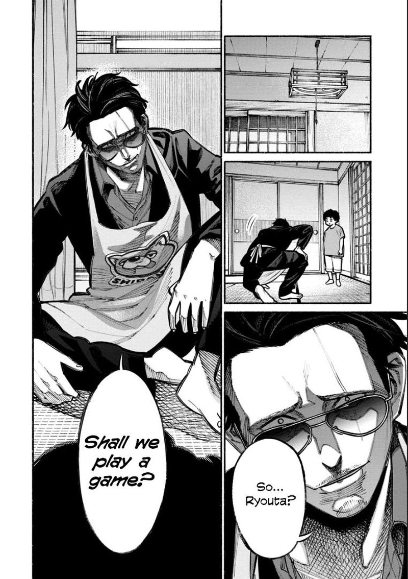 The Way of the Househusband, Chapter 7