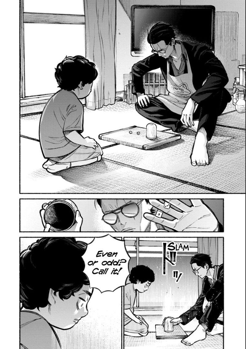 The Way of the Househusband, Chapter 7