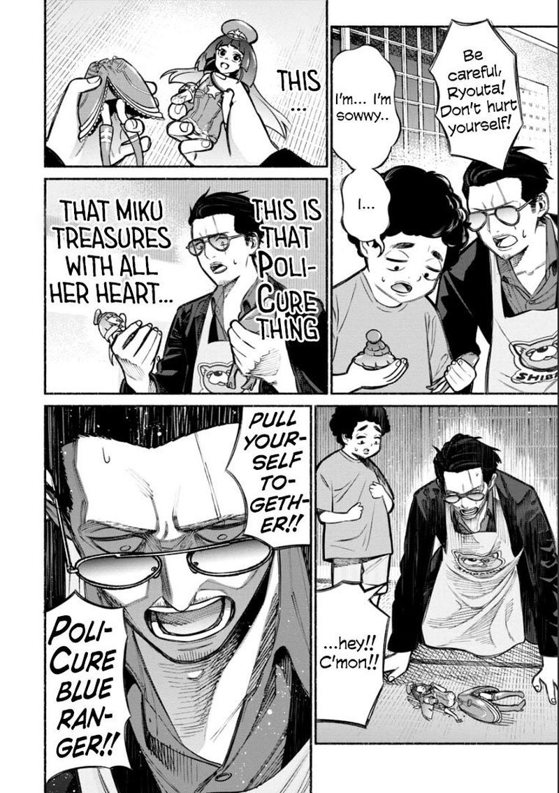 The Way of the Househusband, Chapter 7