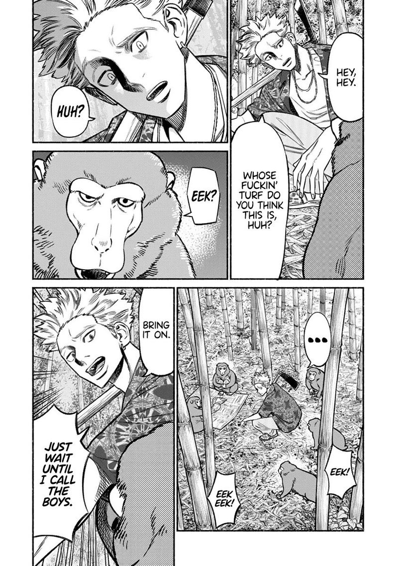 The Way of the Househusband, Chapter 70