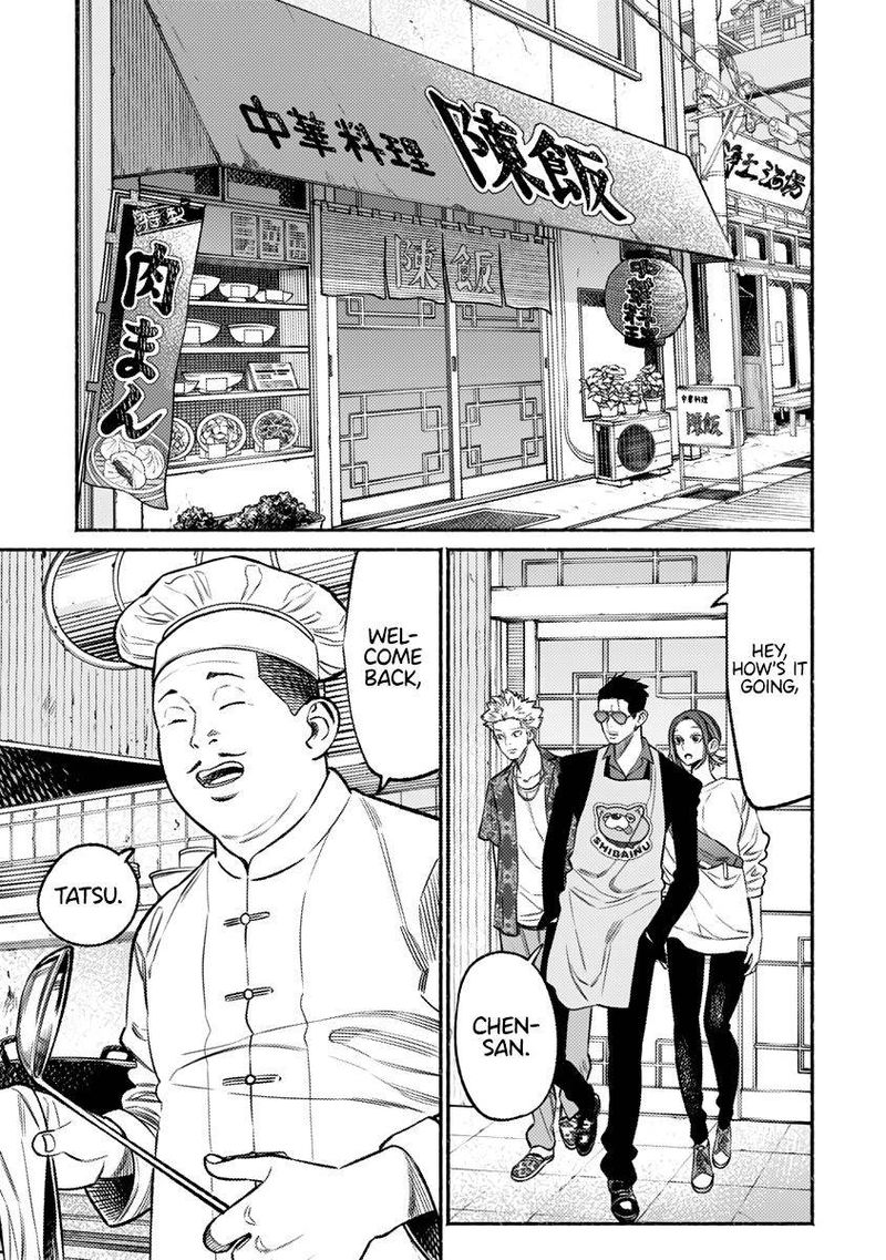 The Way of the Househusband, Chapter 71