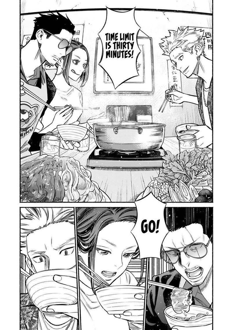The Way of the Househusband, Chapter 71