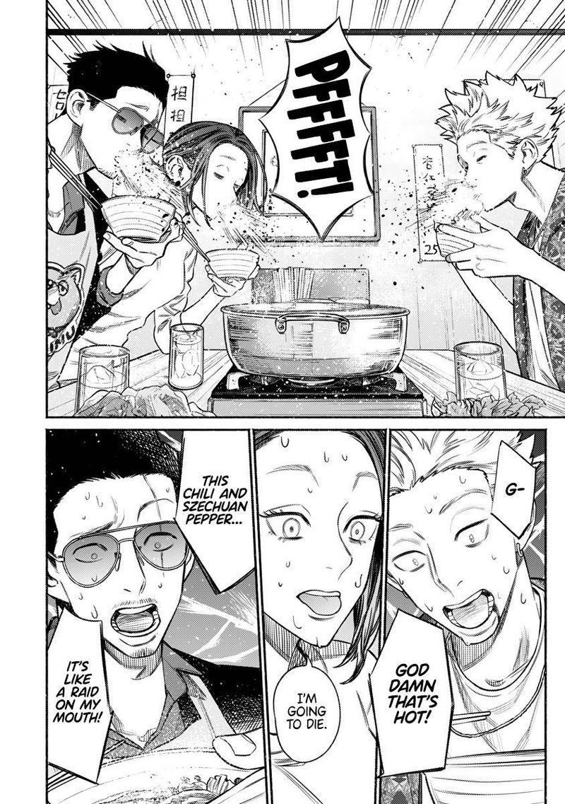 The Way of the Househusband, Chapter 71