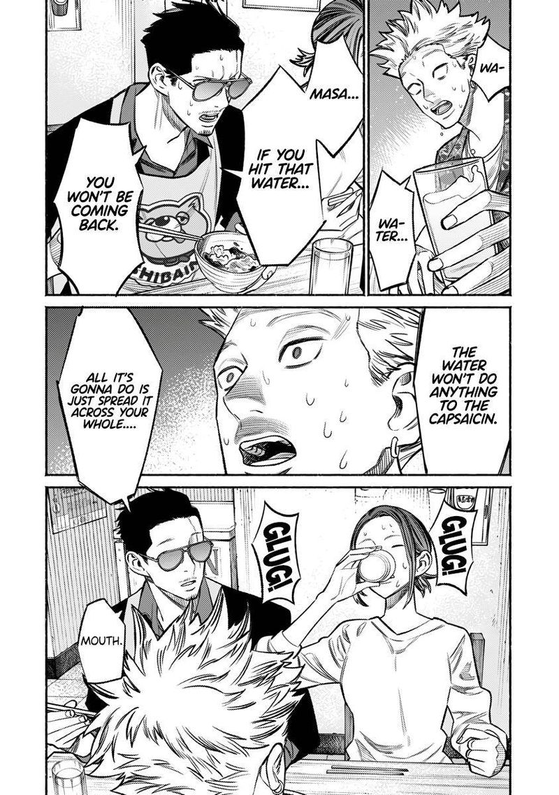 The Way of the Househusband, Chapter 71