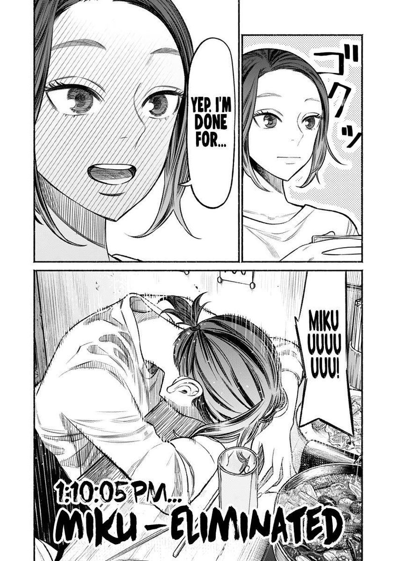The Way of the Househusband, Chapter 71