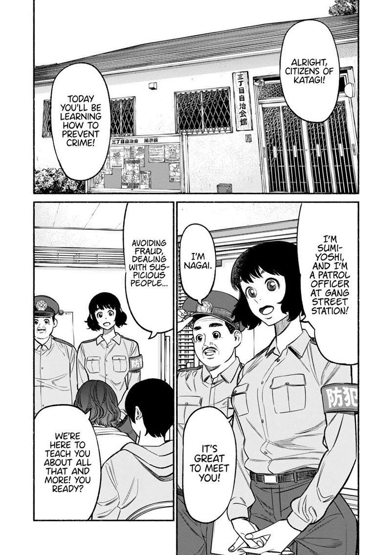 The Way of the Househusband, Chapter 72