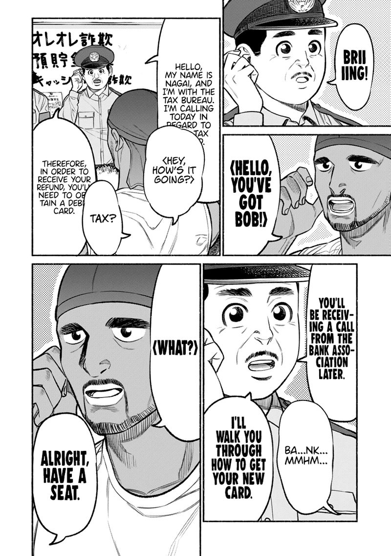The Way of the Househusband, Chapter 72