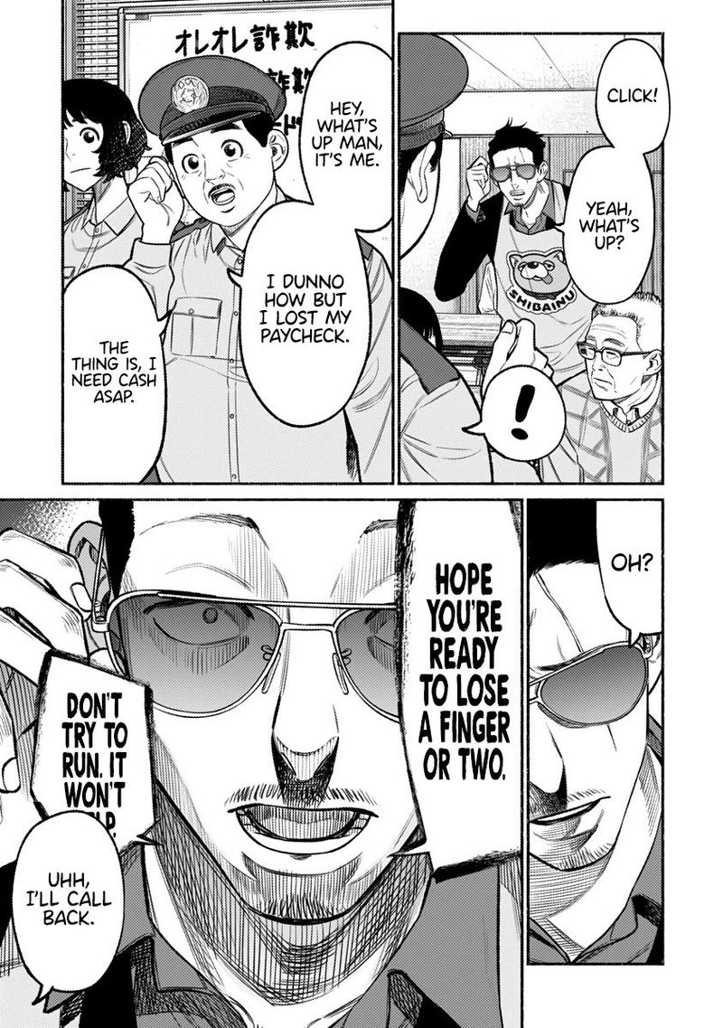 The Way of the Househusband, Chapter 72