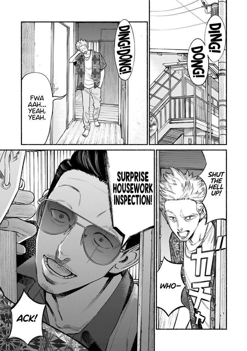 The Way of the Househusband, Chapter 73