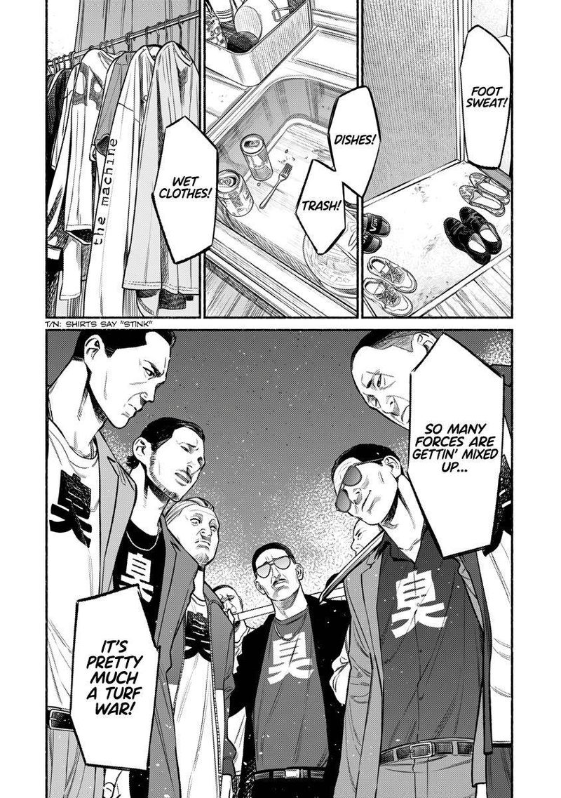 The Way of the Househusband, Chapter 73