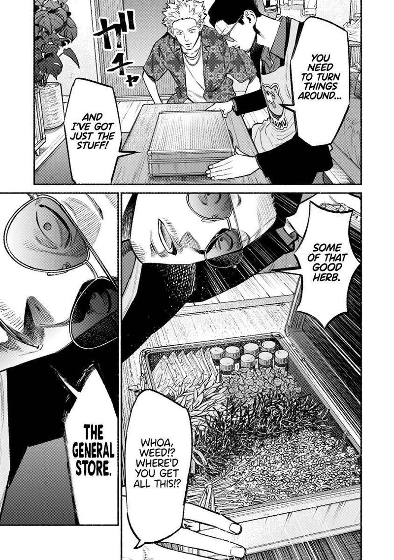 The Way of the Househusband, Chapter 73
