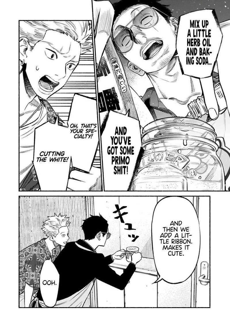The Way of the Househusband, Chapter 73