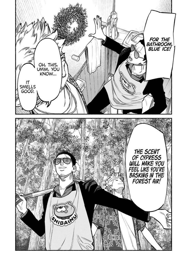 The Way of the Househusband, Chapter 73