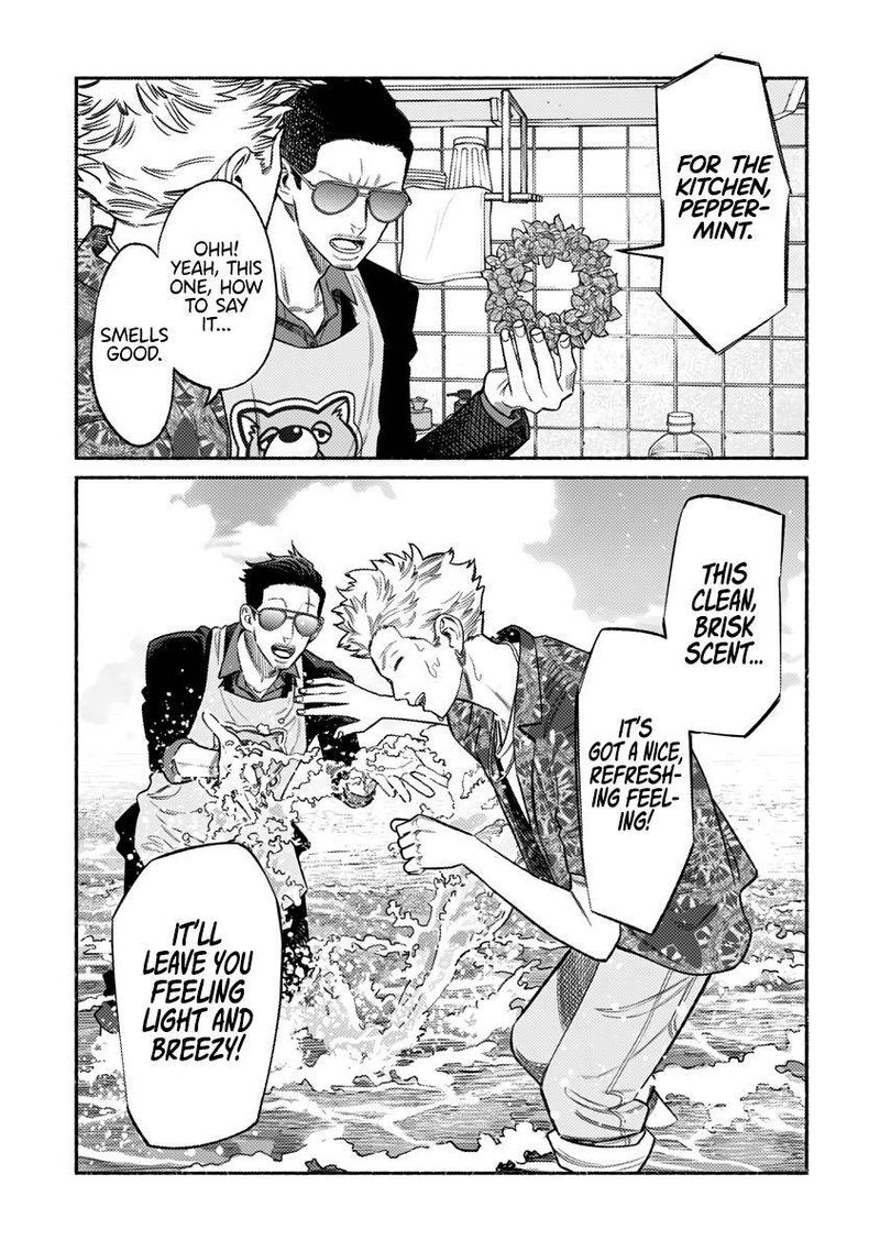 The Way of the Househusband, Chapter 73