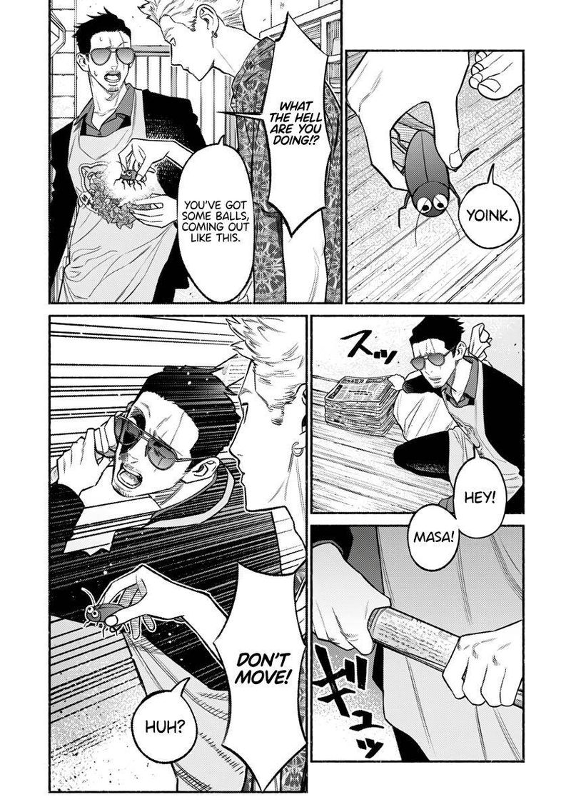 The Way of the Househusband, Chapter 73