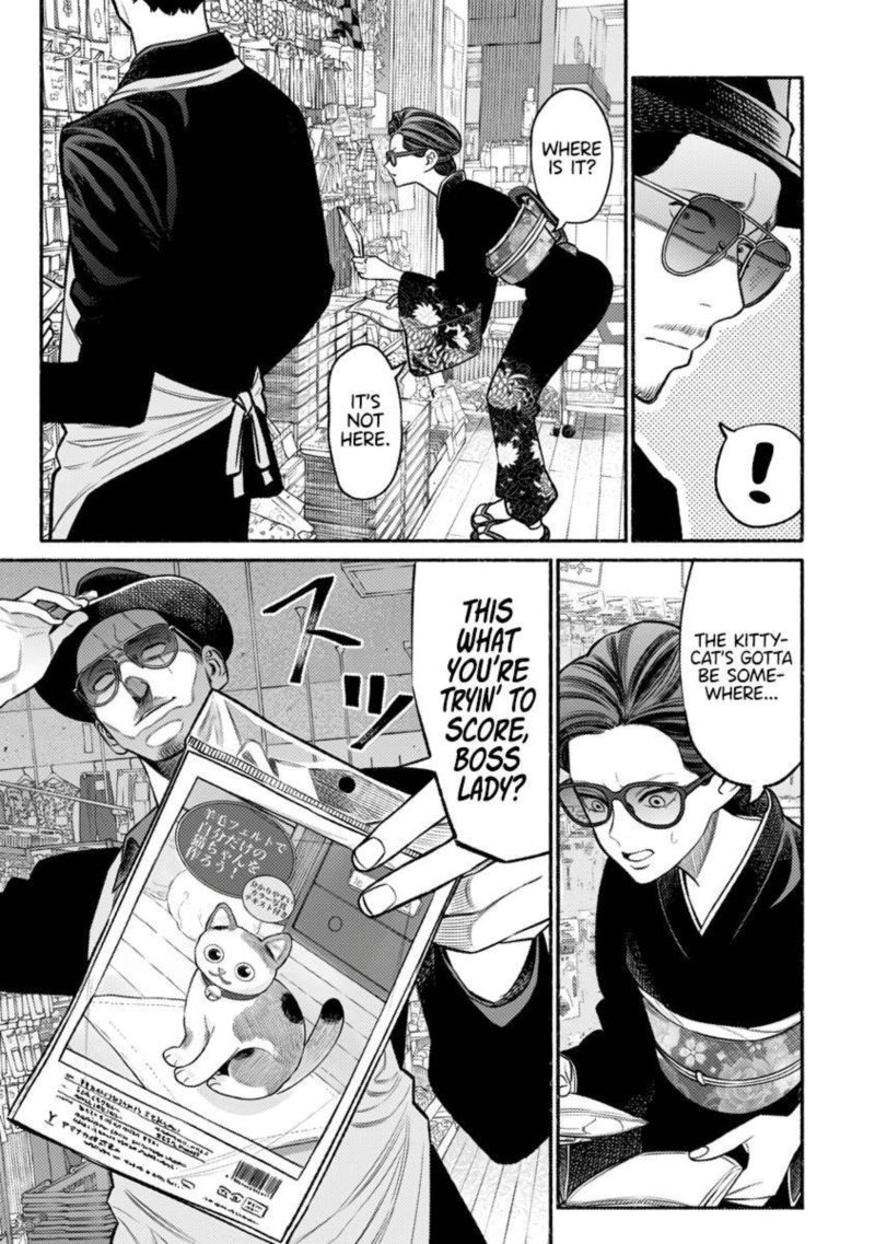 The Way of the Househusband, Chapter 74