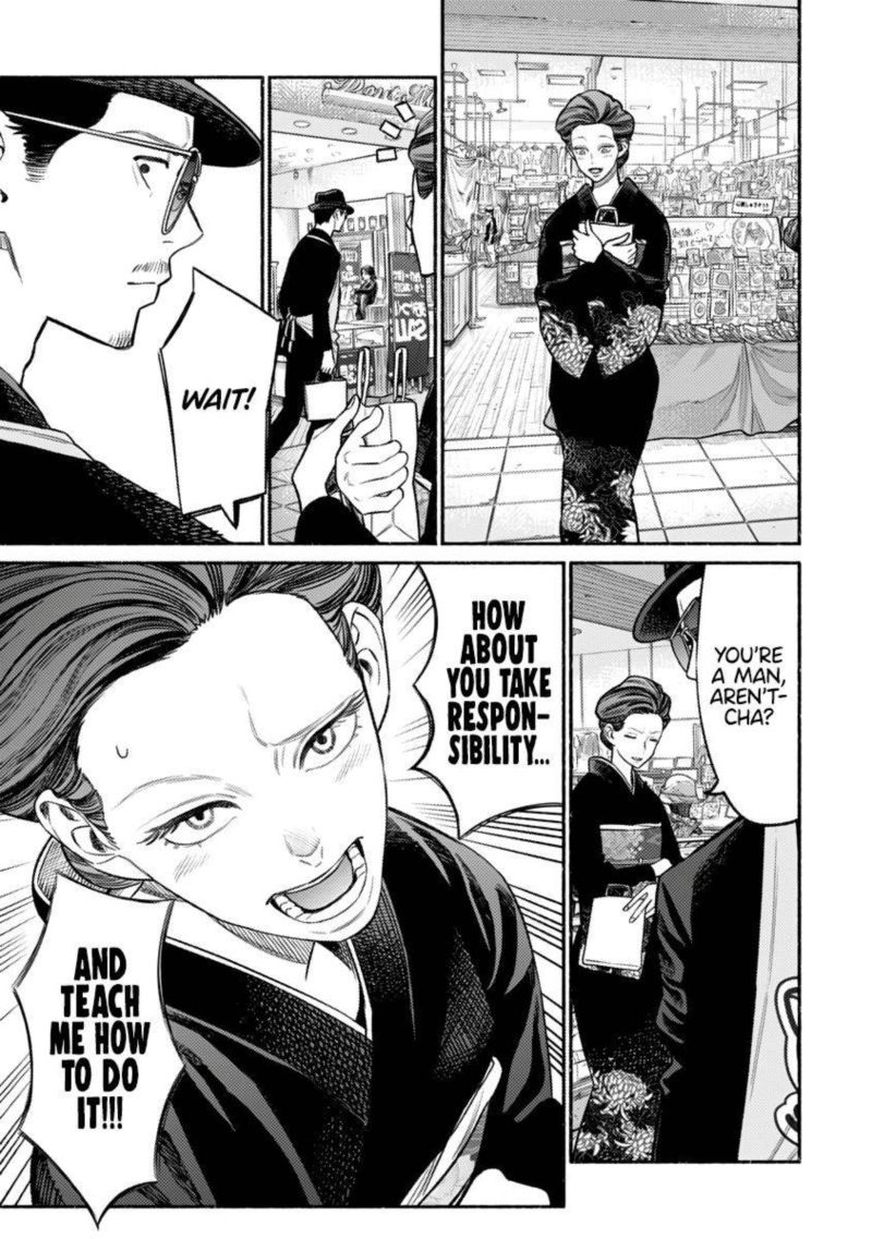 The Way of the Househusband, Chapter 74