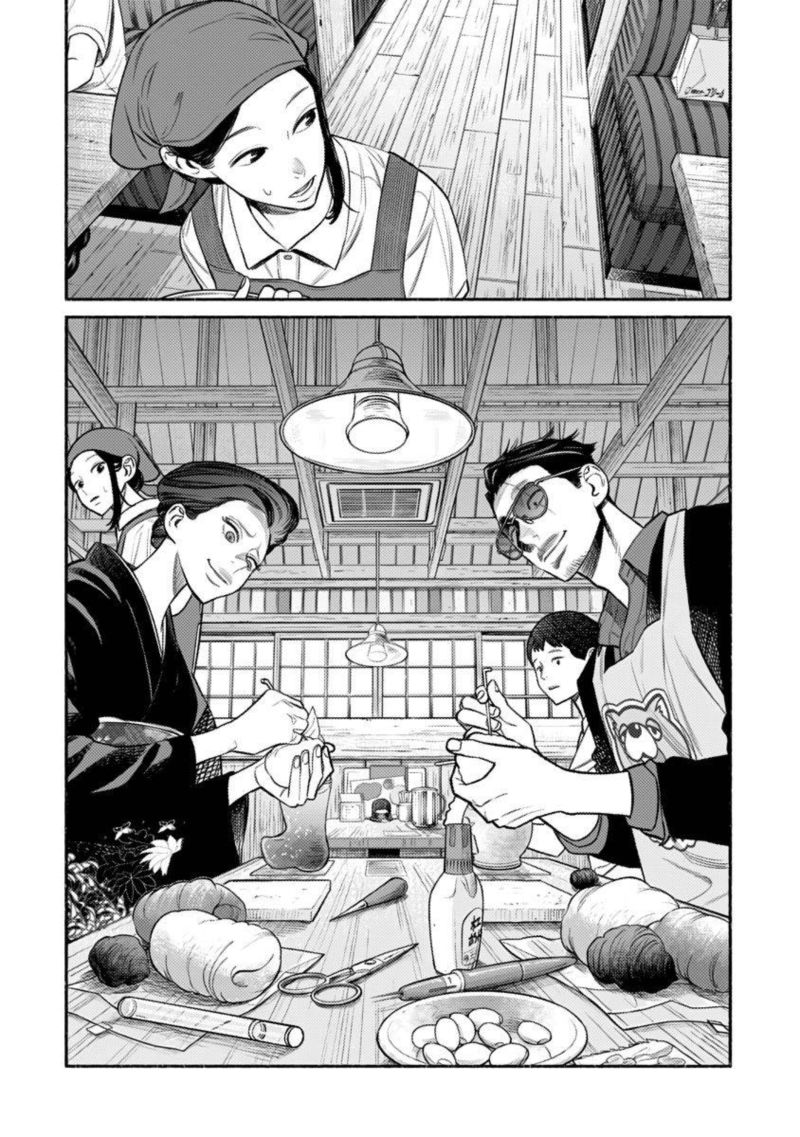 The Way of the Househusband, Chapter 74