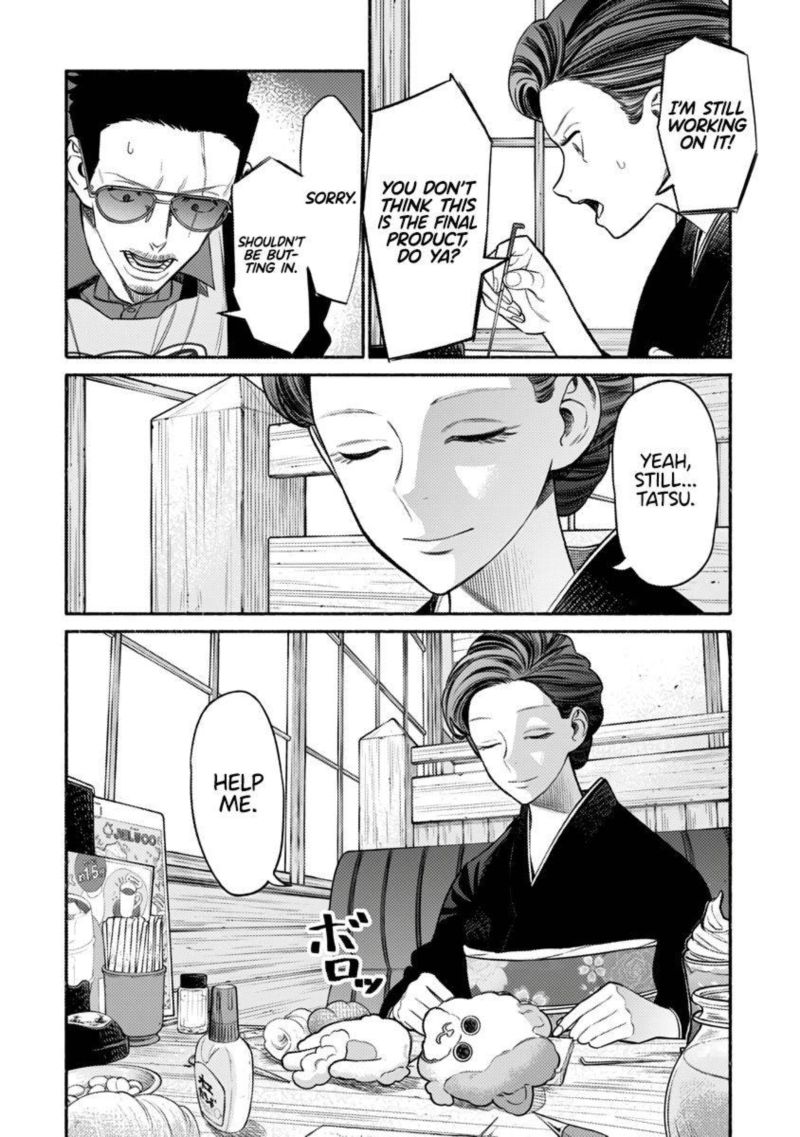The Way of the Househusband, Chapter 74