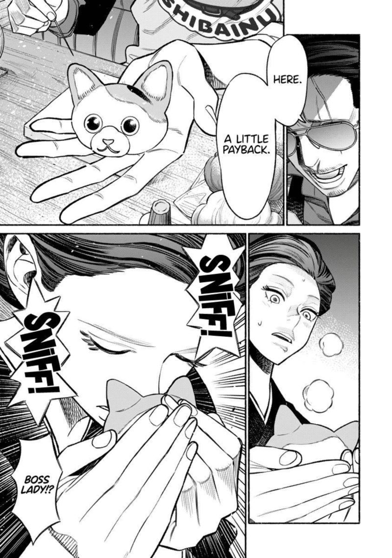 The Way of the Househusband, Chapter 74