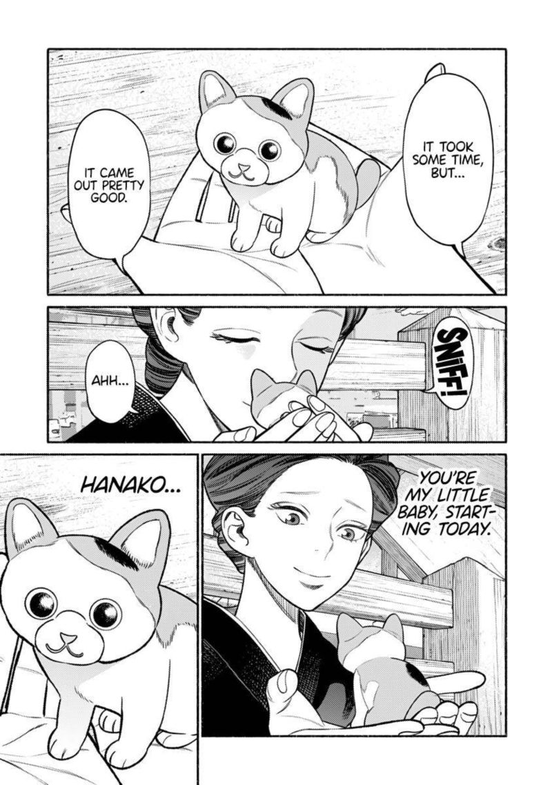 The Way of the Househusband, Chapter 74